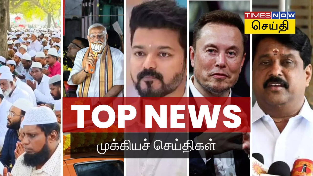  Today Headlines : சிறுத்தை அச்சுறுத்தல் முதல் எலான் மஸ்க் - மோடி சந்திப்பு வரை.. இன்றைய தலைப்புச் செய்திகள் (ஏப்ரல் 11) 