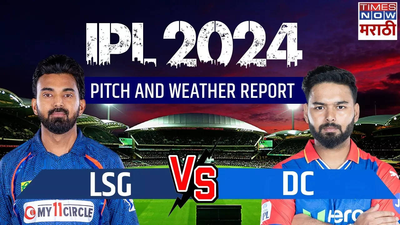 lsg vs dc 26th match pitch report and weather forecast report today venue playing 11 dream 11 prediction in marathi