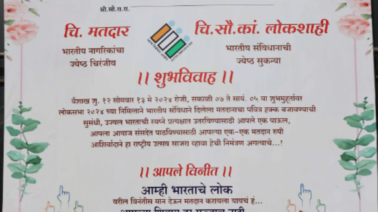 Lok Sabha Elections: 'Democracy and voters getting married': Viral Invitation Card Encourages People To Vote | Viral News - Times Now