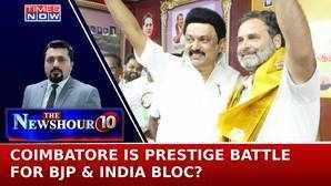 Coimbatore Becomes Prestige Battle After PMs Campaign INDIA Bloc Shows Strength  Newshour