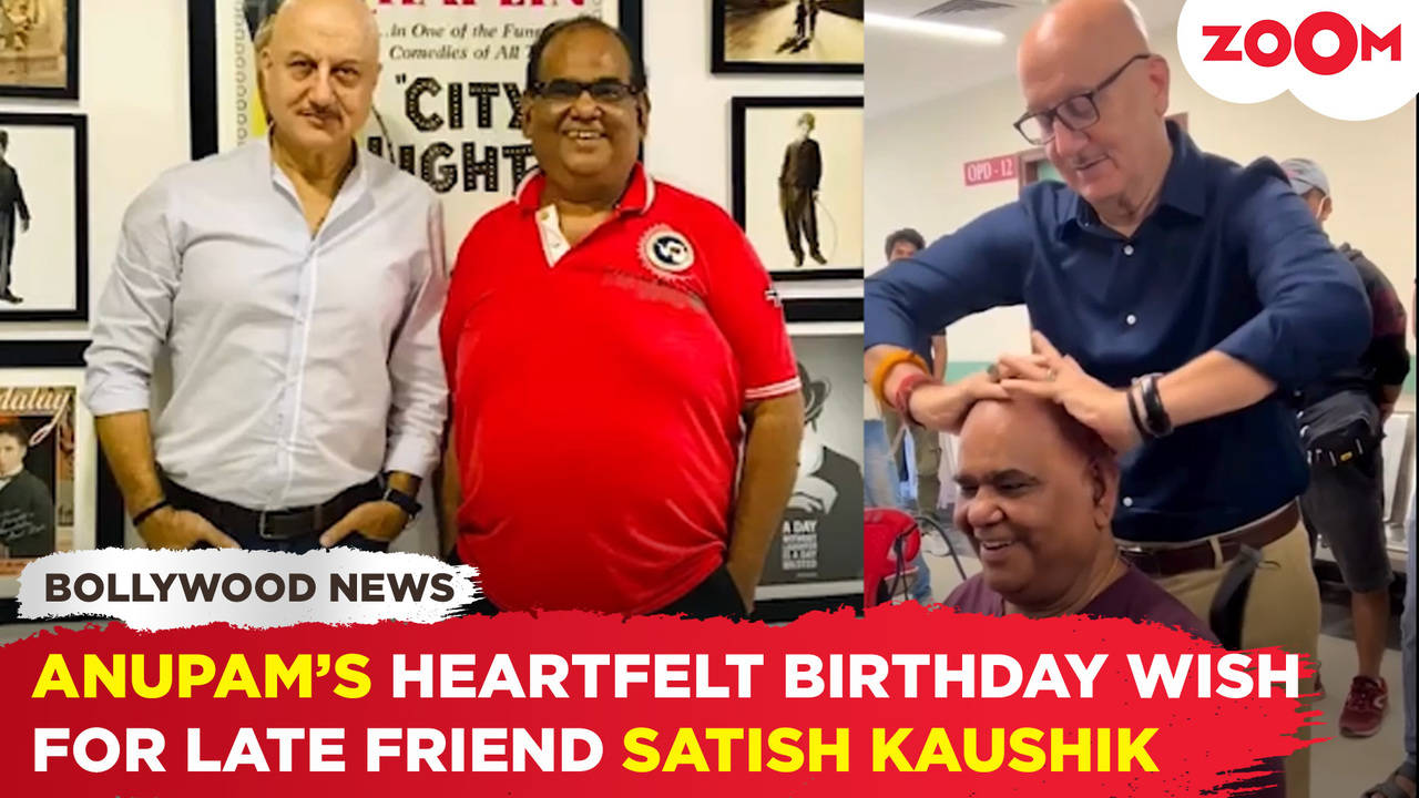 Anupam Kher’s heartfelt birthday wish for late friend Satish Kaushik ...