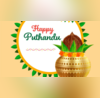 Happy Puthandu 2024 Wishes Messages Quotes Images WhatsApp Facebook And Instagram Posts To Share On The Tamil New Year