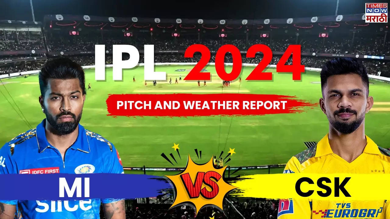 MI vs CSK Pitch Report Dream 11.