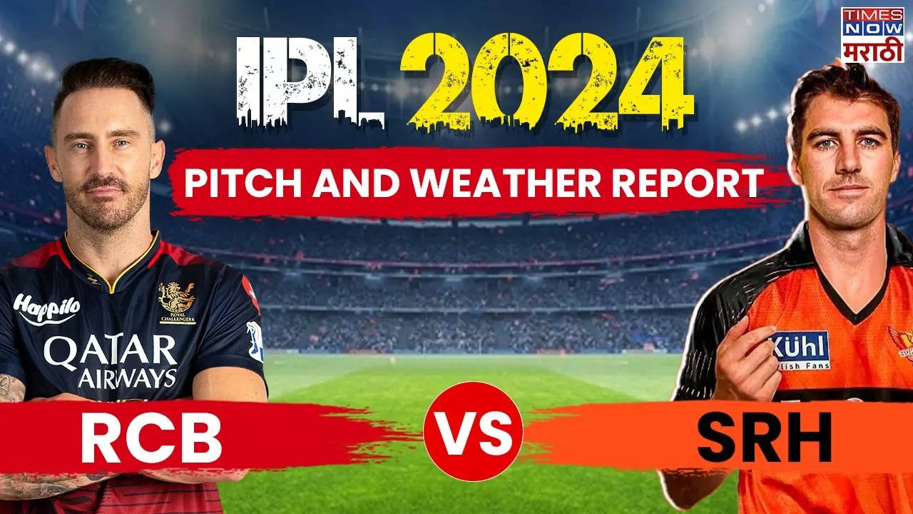 rcb vs srh 30th match playing 11 dream 11 prediction in marathi