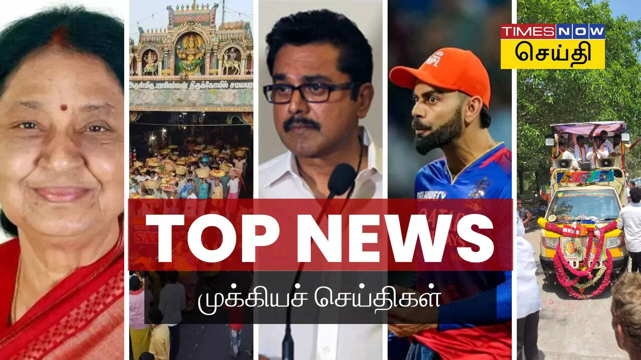 BREAKING NEWS TODAY TAMIL HEADLINES PDF visual data 7
