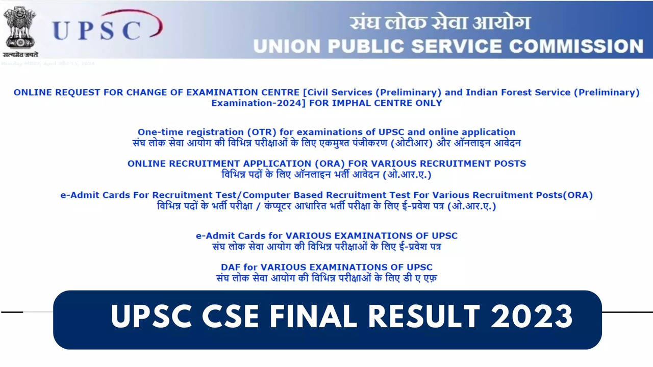 UPSC CSE 2023 Final Result Released on upsc.gov.in, Download Result PDF