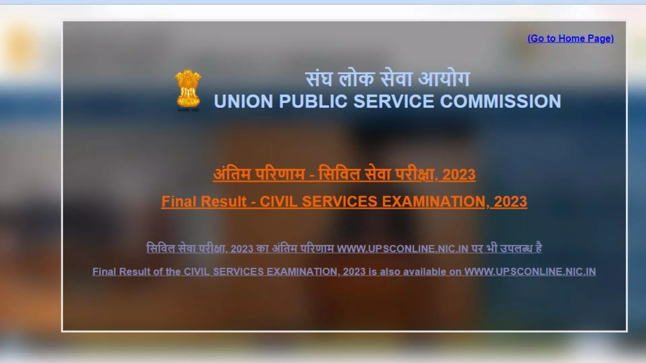 UPSC Results 2023 LIVE: UPSC CSE Final Result DECLARED Aditya Strivastava TOPS IAS Exam