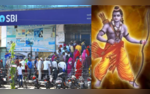Ram Navami Bank Holiday रामनवमीला बँक सुरू राहणार की बंद जाणून घ्या कोणत्या भागांत बँकांना सुट्टी