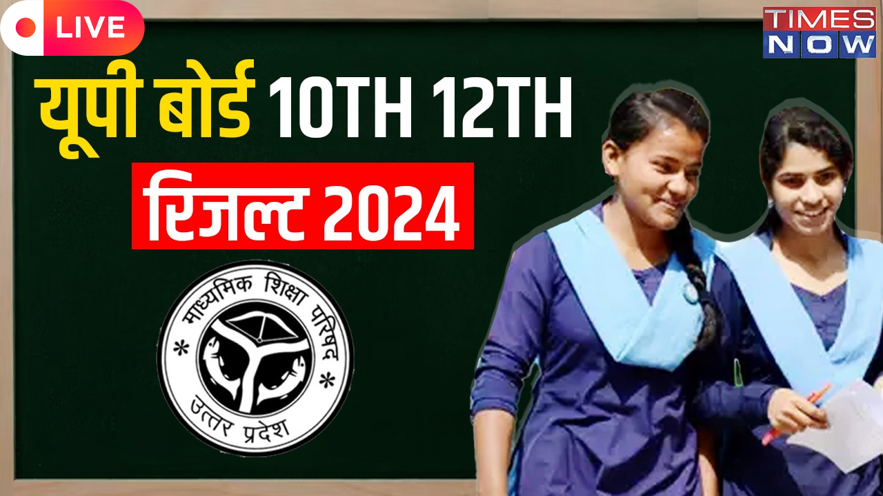 upresultsnicin UP Board Result 2024 Highlights UP Bord 10th 12th result out Check UP Board 10th 12th Result With Roll Number on upresultsnicin