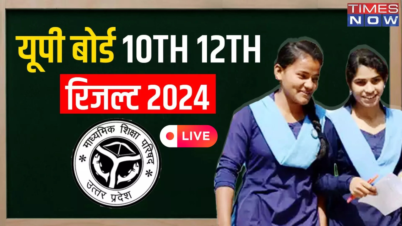 upmspeduin result 2024 Highlights UPMSP UP Board 10th 12th Result on upmspeduin result link shortly Check Here