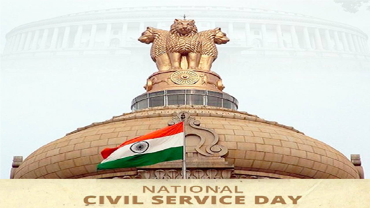 national civil service day theme