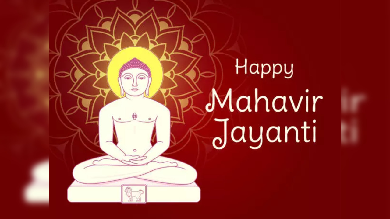 Mahavir Jayanti 2024, know the teachings of Lord Mahavira