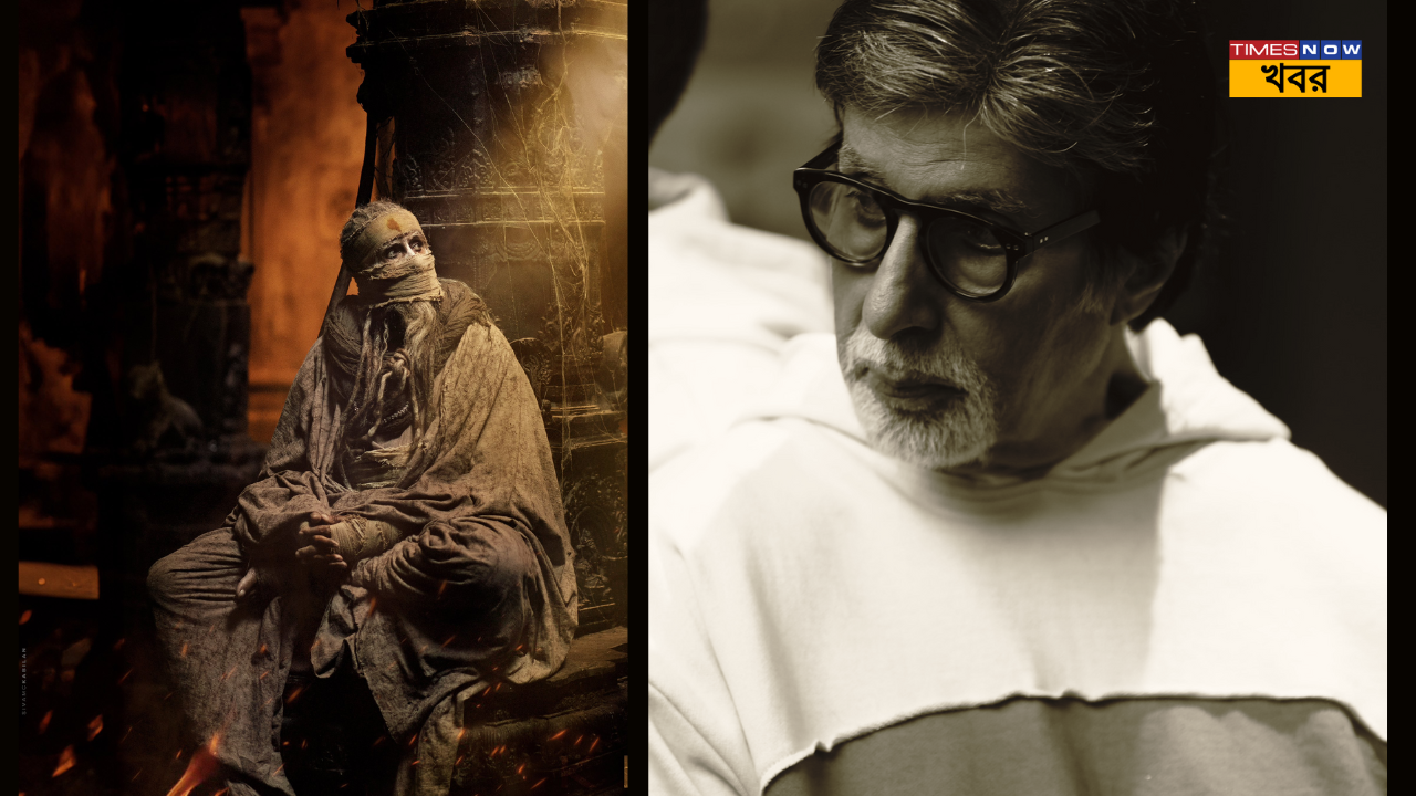 amitabh bachchan on kalki 2898AD teaser release his look