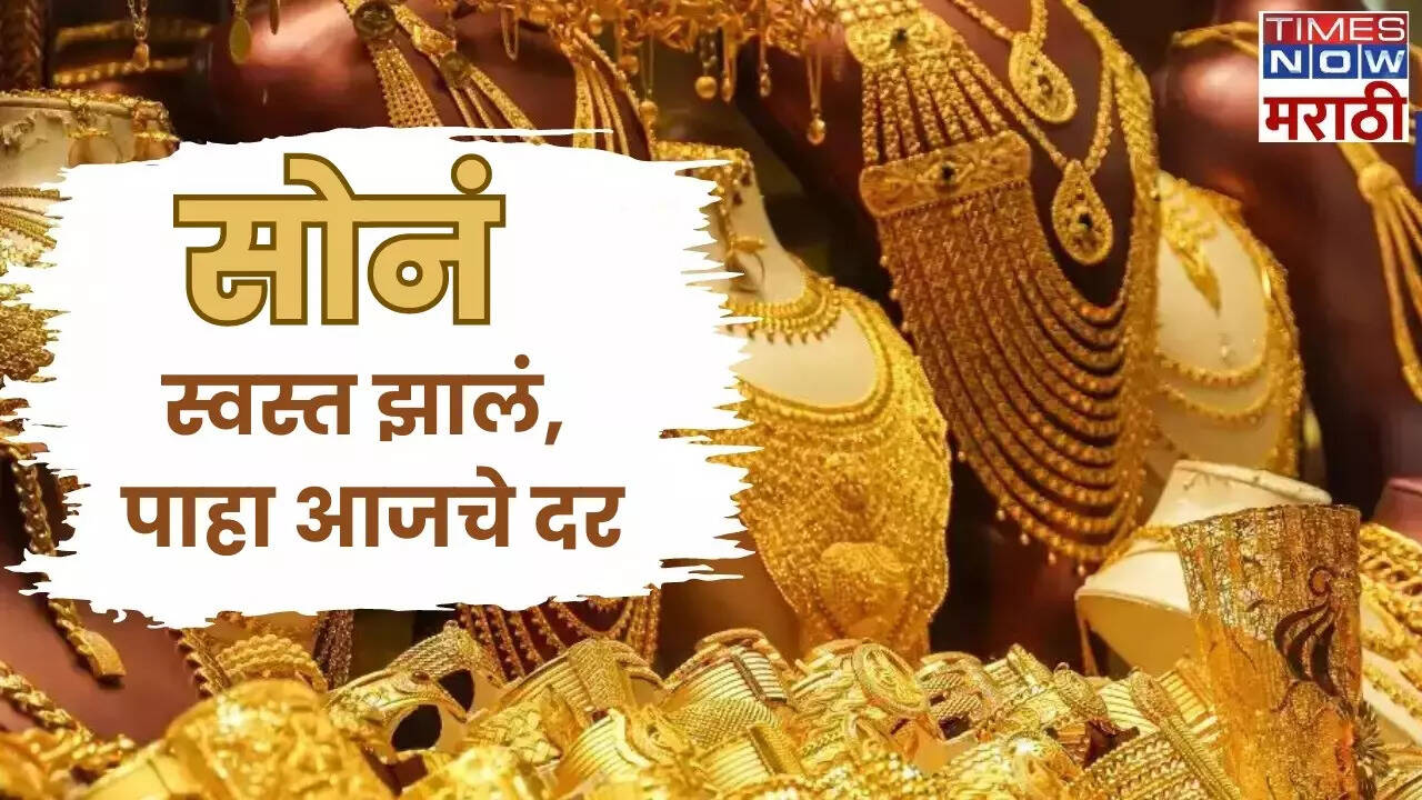 gold-rate-today