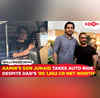 Aamir Khans son Junaid spotted in an autorickshaw despite fathers Rs 1862 Cr Net Worth