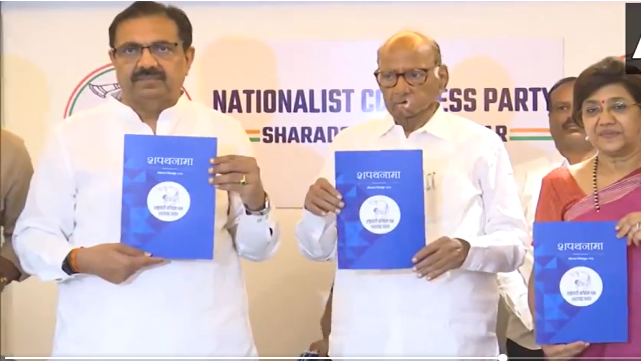 Sharad Pawar Manifesto 