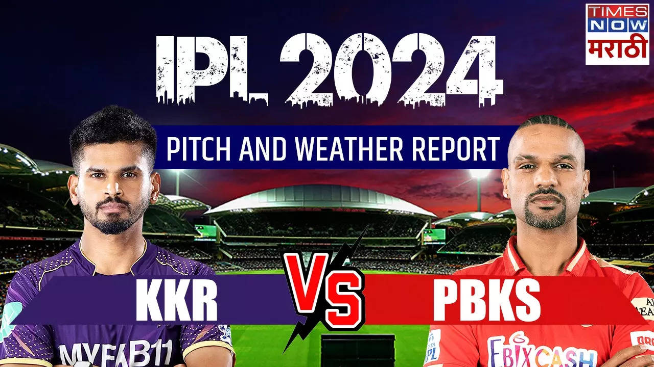 KKR vs PBKS Pitch Report.