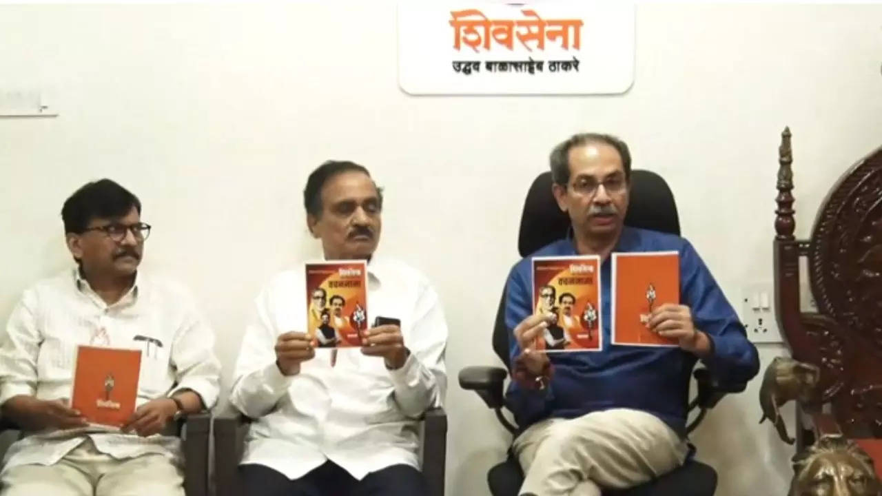 Shiv Sena UBT Manifesto