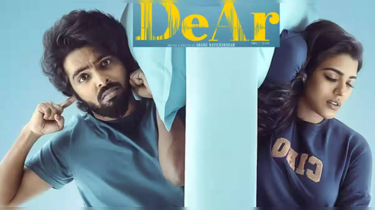 dear ott dear movie ott release date and time dear ott release in netflix :  டியர் ஓடிடி, டியர் ஓடிடி ரிலீஸ், டியர் ஓடிடி ரிலீஸ் எப்போது?| |  பொழுதுபோக்கு News, Times Now Tamil