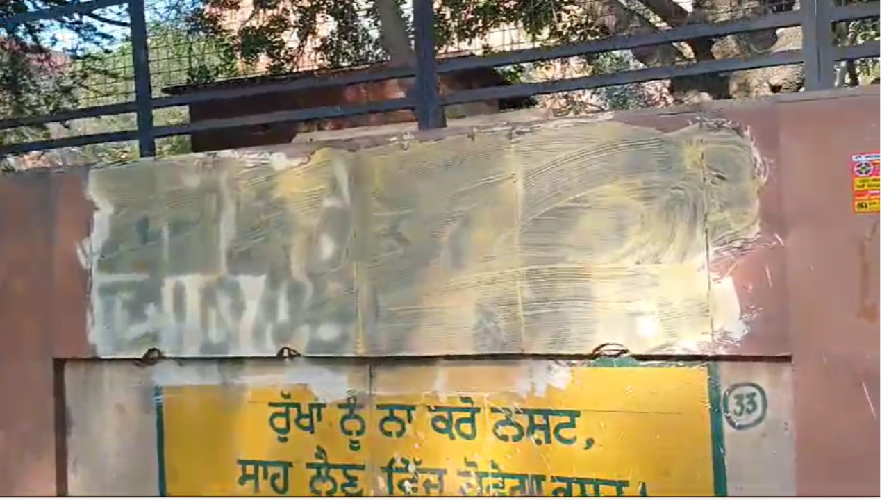 Pro-Khalistan graffiti