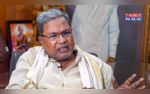 First Time In The History Karnataka CM Siddaramaiah Says Big Thank You To SC