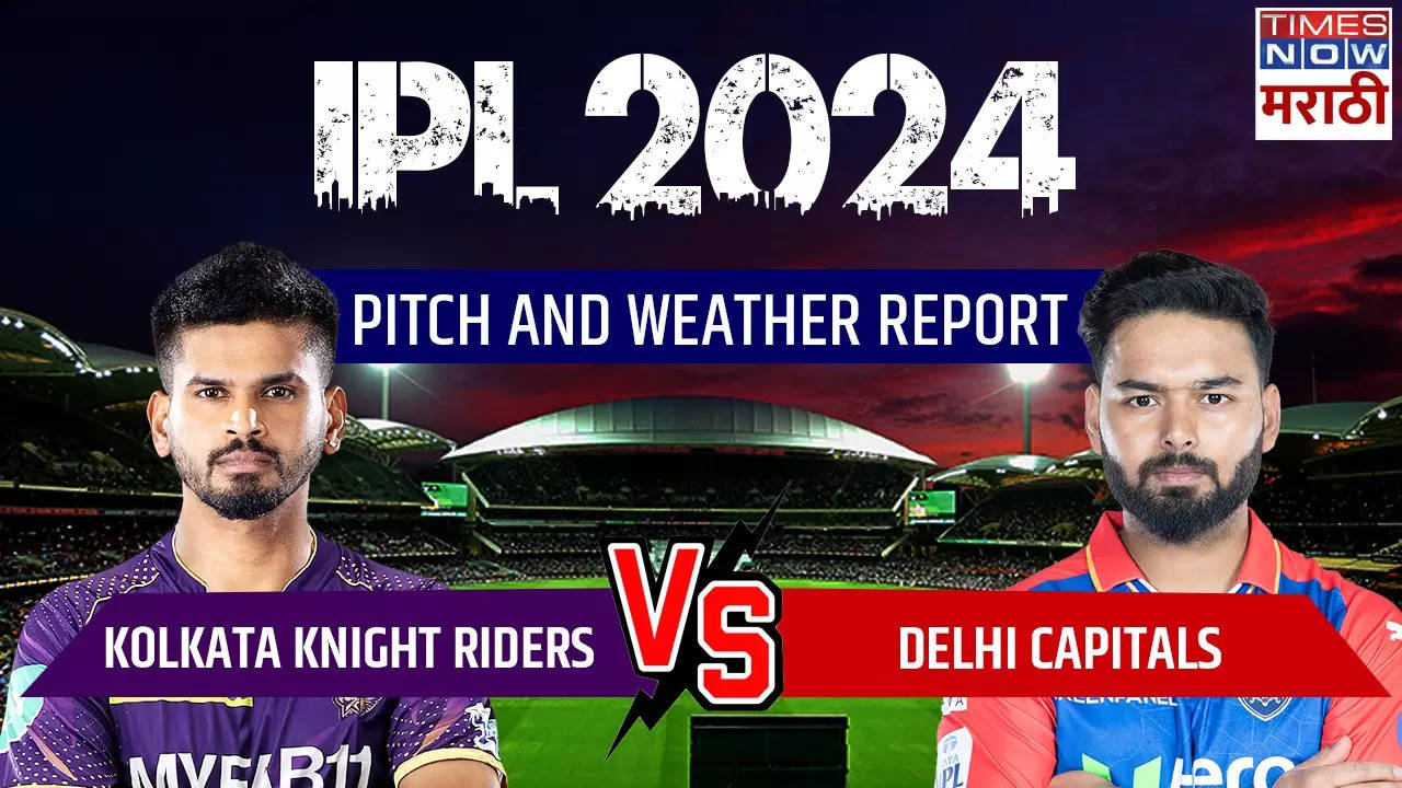 KKR vs DC Pitch Report.