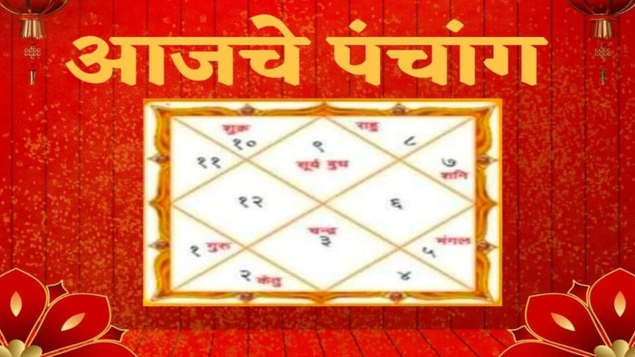 aajche panchang in marathi rahu kaal in mumbai pune today auspicious time 29th april 2024 आज