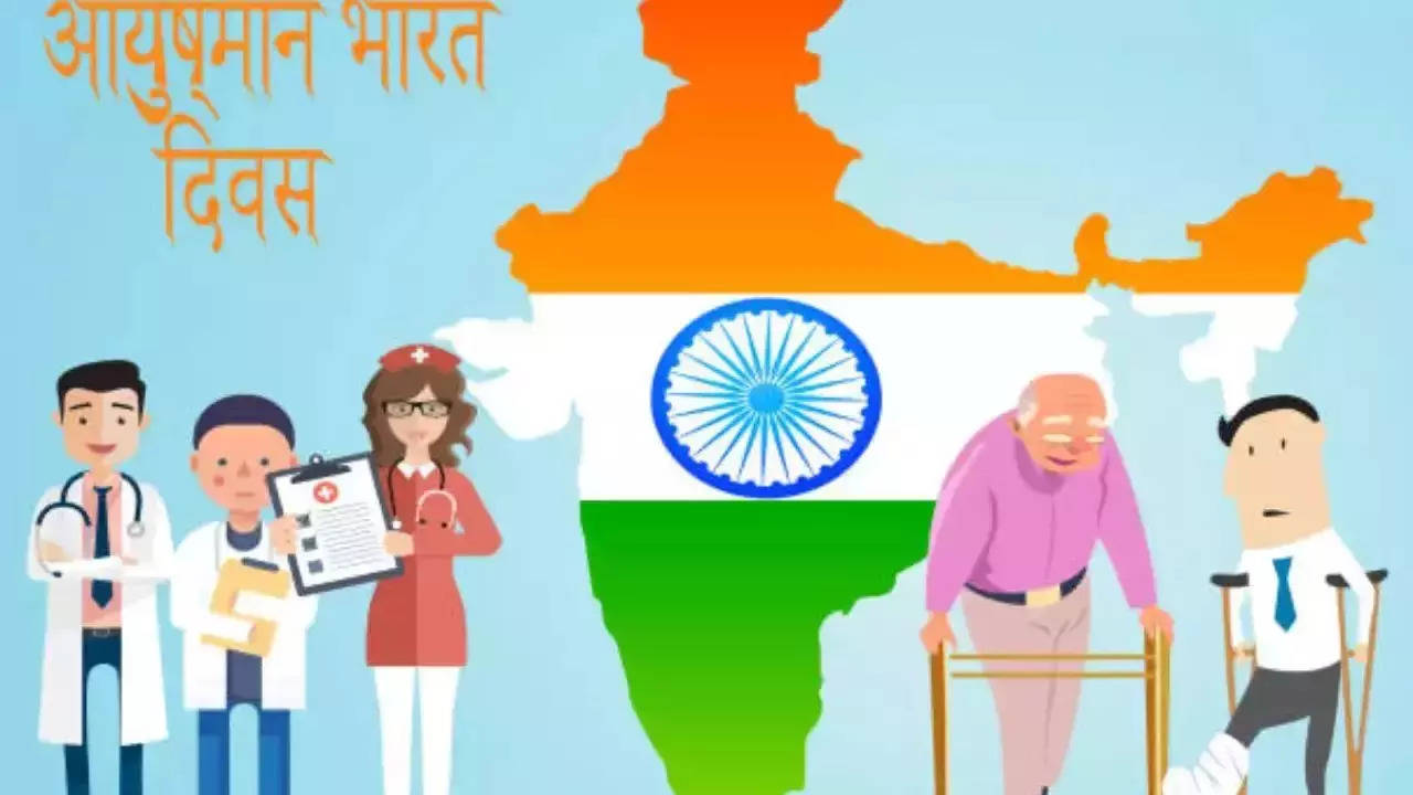 Ayushman Bharat Diwas