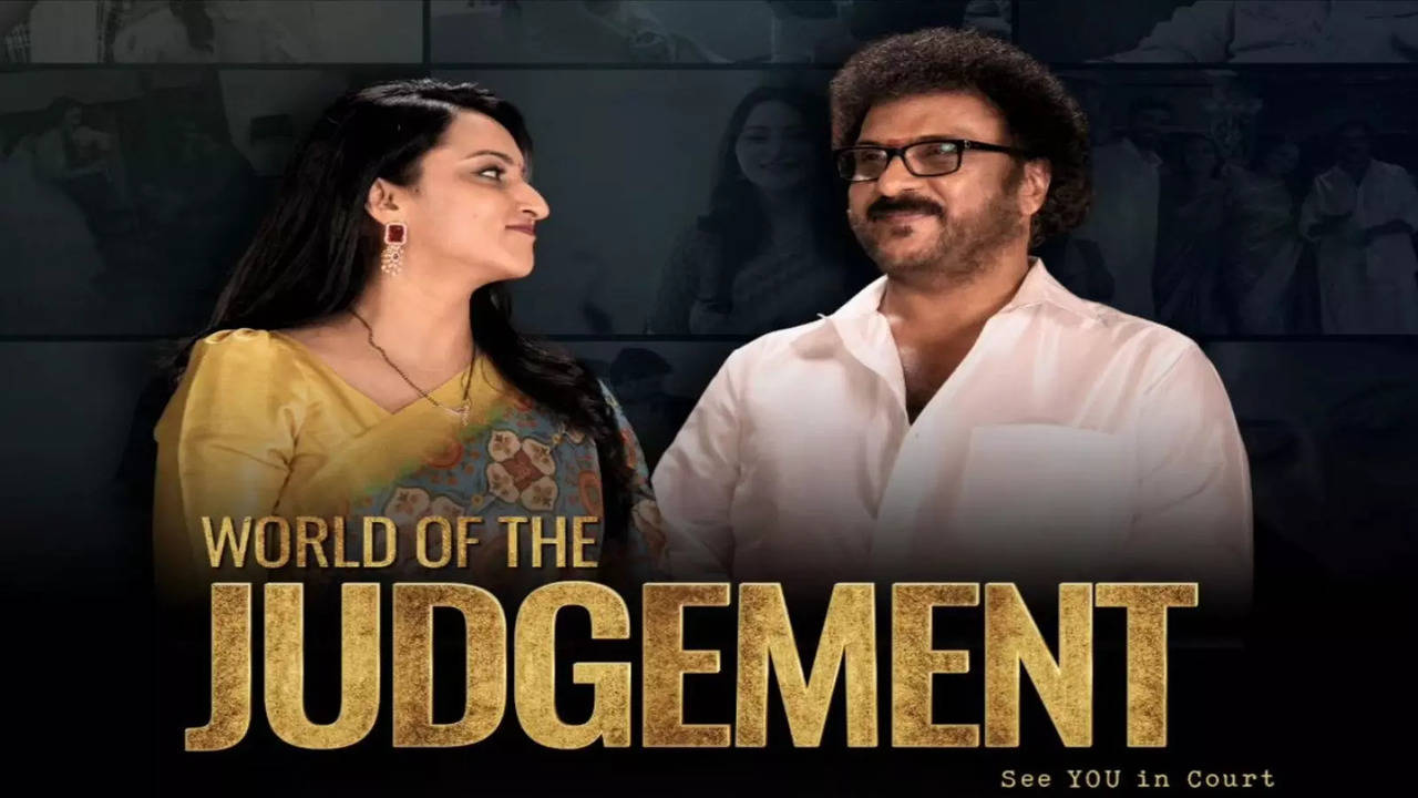 The Judgment Kannada Movie