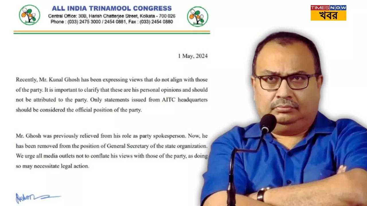 TMC Removes Kunal Ghosh from General Secretary Post.