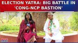 Election Yatra Reaches KolhapurCong Candidate Shahu Maharaj Stresses Partys Historic Contributions