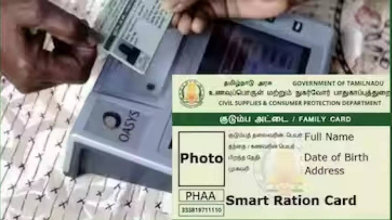 Ration Card News : ஜூன் முதல் புதிய ஸ்மார்ட் ரேஷன் கார்டுகள் வழங்கும் ...