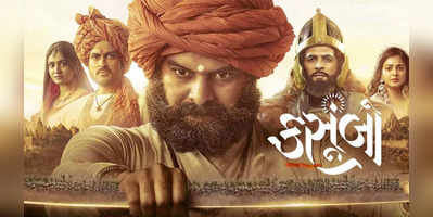 Kasoombo Movie Review Vijaygiri Bavas Historical Drama Is A Tale of Courage And Resilience