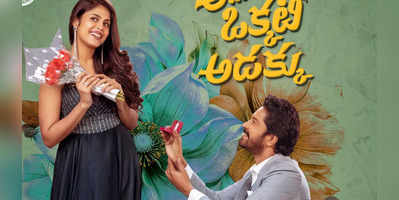 Aa Okkati Adakku Telugu Movie Review Loud and Misses The Mark