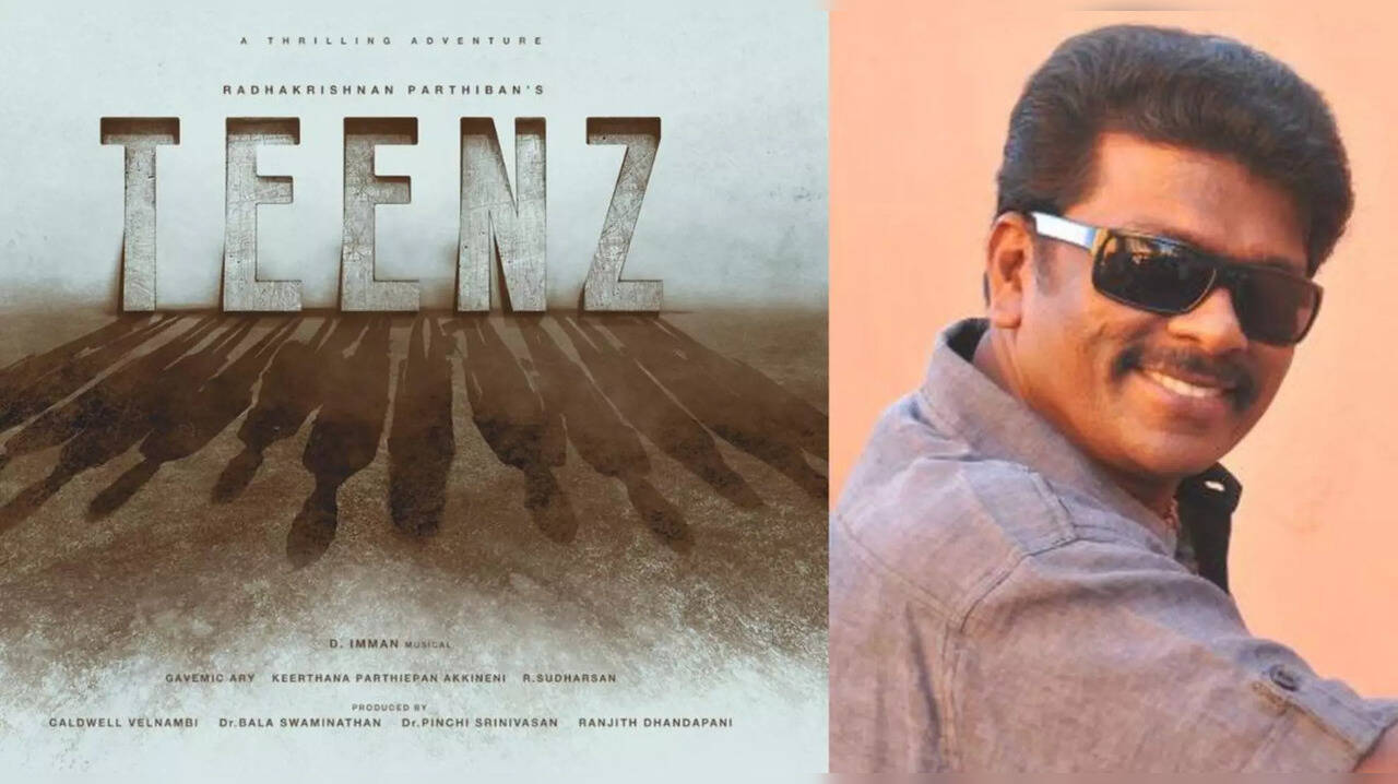  ட்ரெண்டிங்கில் இடம் பிடித்த பார்த்திபனின் டீன்ஸ் பட பாடல்! 