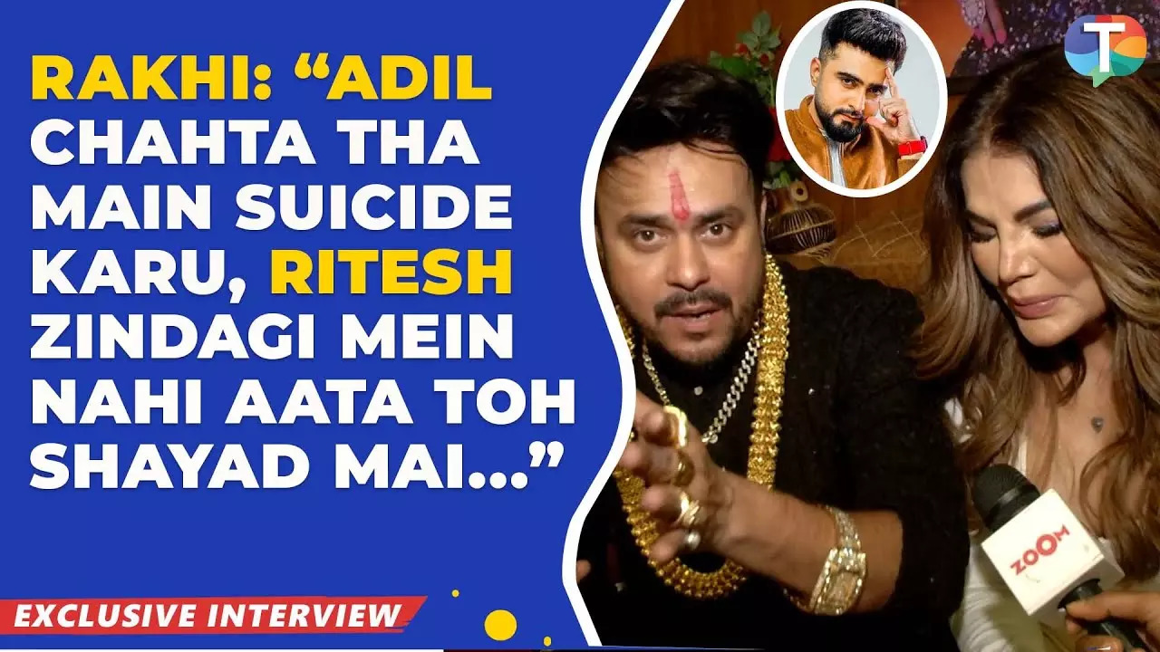 Rakhi Sawant: ‘Adil Khan Durrani Ne Mujhe Suicide Karne Ke Liye Majboor Kiya’ - Exclusive