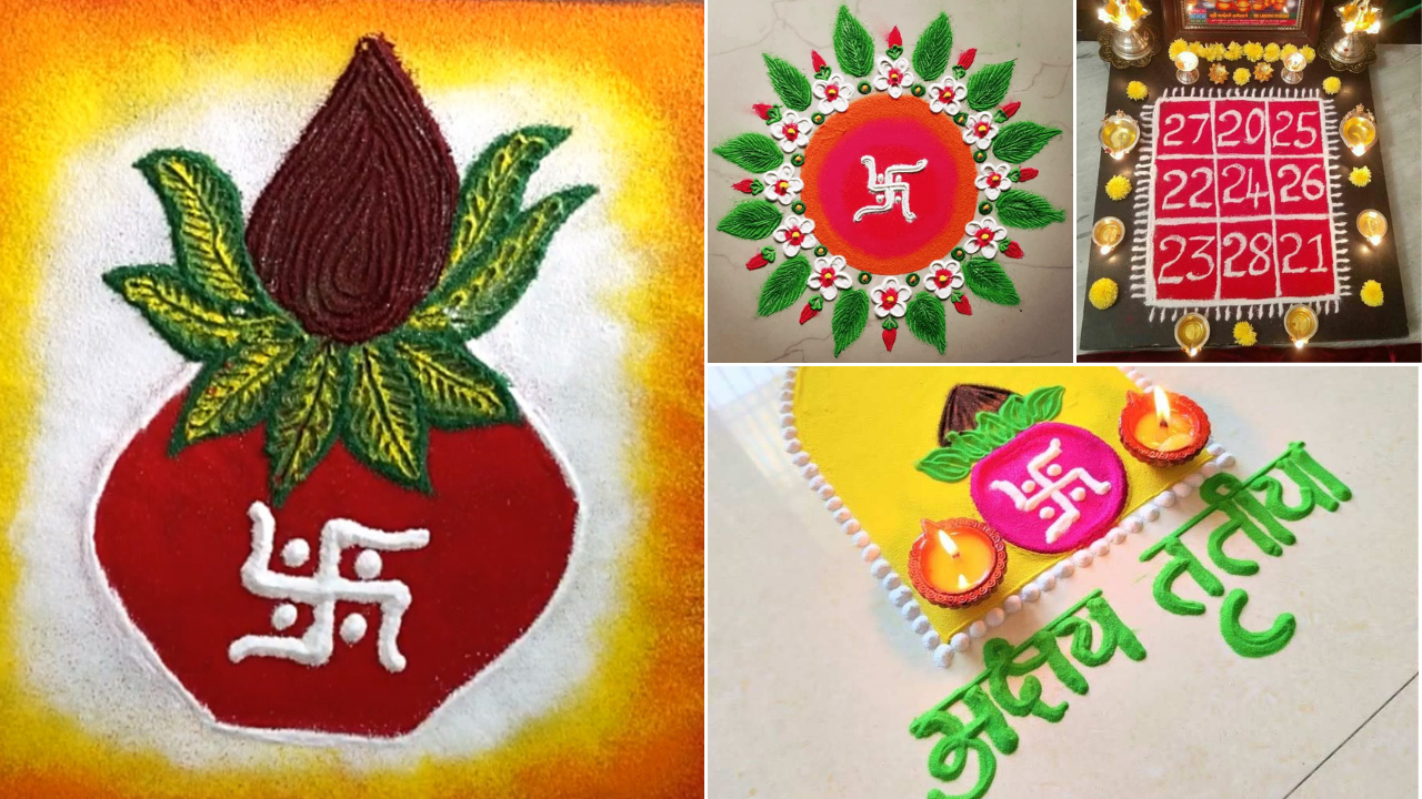 Simple and Special Akha Teej Rangoli Ideas in Marathi