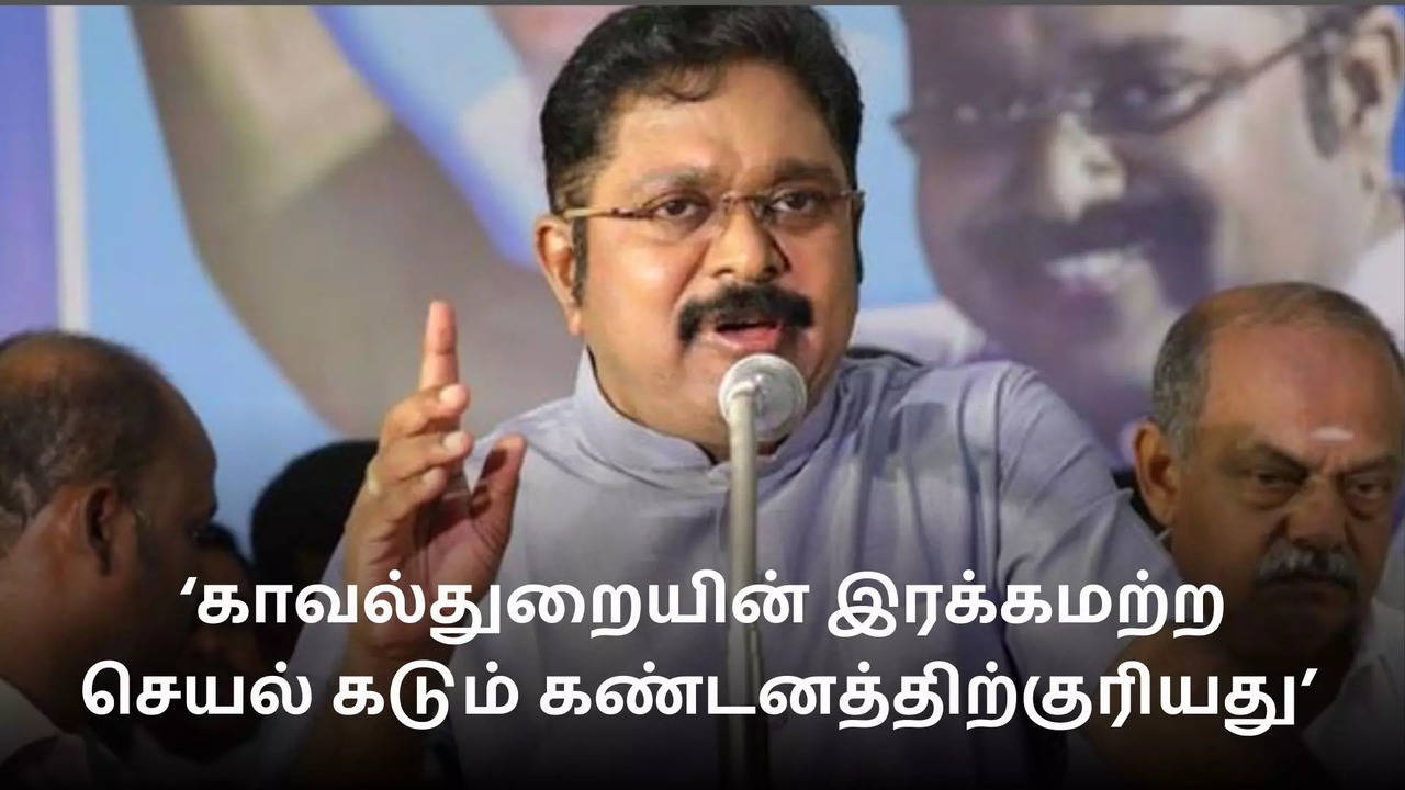 TTV Dhinakaran