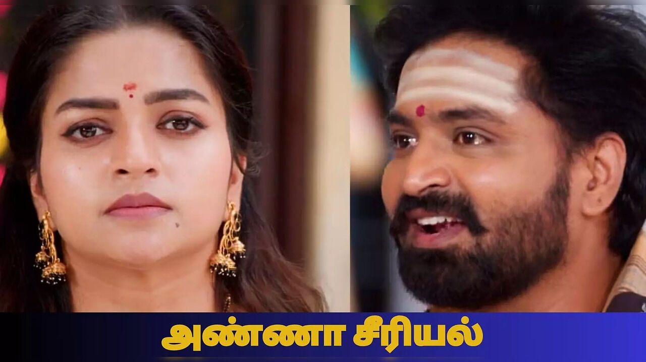 anna serial today 9.5.24 : ஷண்முகம் vs முத்துப்பாண்டி.. முற்றிய சண்டை ...