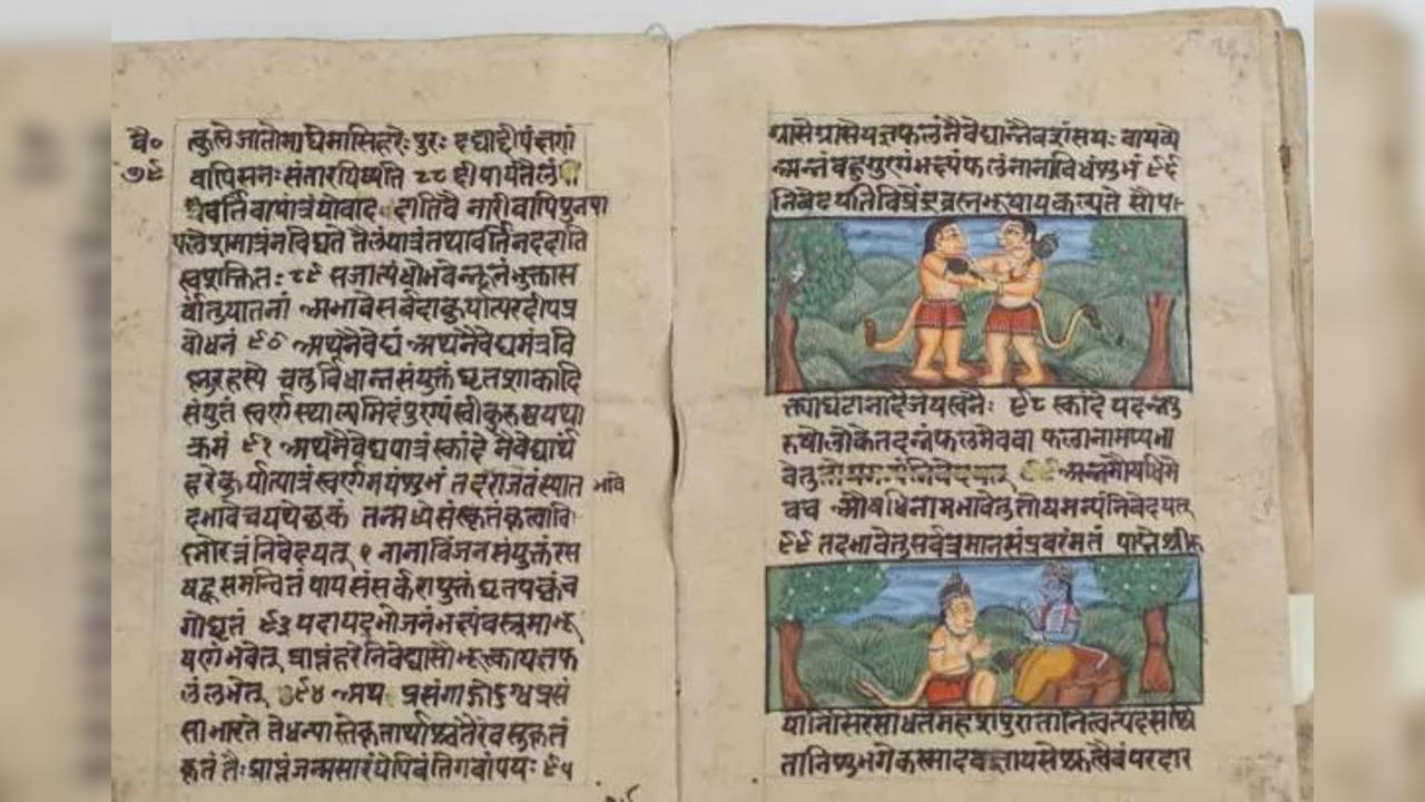 Sunderkand the fifth chapter of Ramayana