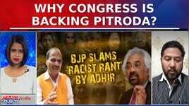 Adhir Ranjan Defends Sam Pitroda Racist Remark  Why Congress Is Backing Pitroda  EPL