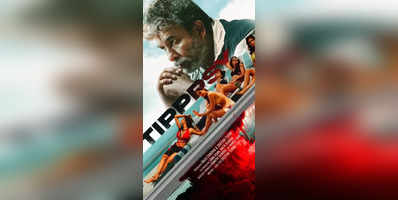 Tipppsy Movie Review Deepak Tijoris Murder Mystery Is A Rollercoaster Of Emotions