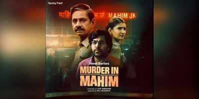 Murder In Mahim Review Ashutosh Rana Series Is A Compelling Exploration of Secrets and Identity
