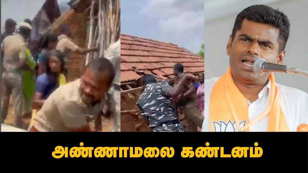  ஏழை மக்களிடம் மட்டும் அதிகாரத்தை காட்டும் திமுக அரசு - ஒகேனக்கல் பூர்வகுடிகள் மீதான தாக்குதலுக்கு அண்ணாமலை கண்டனம் 