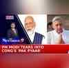 Congress Netas Glorify Pakistan Bid To Paint Pak As Mazboot Enough Evidence Of Pak Prem