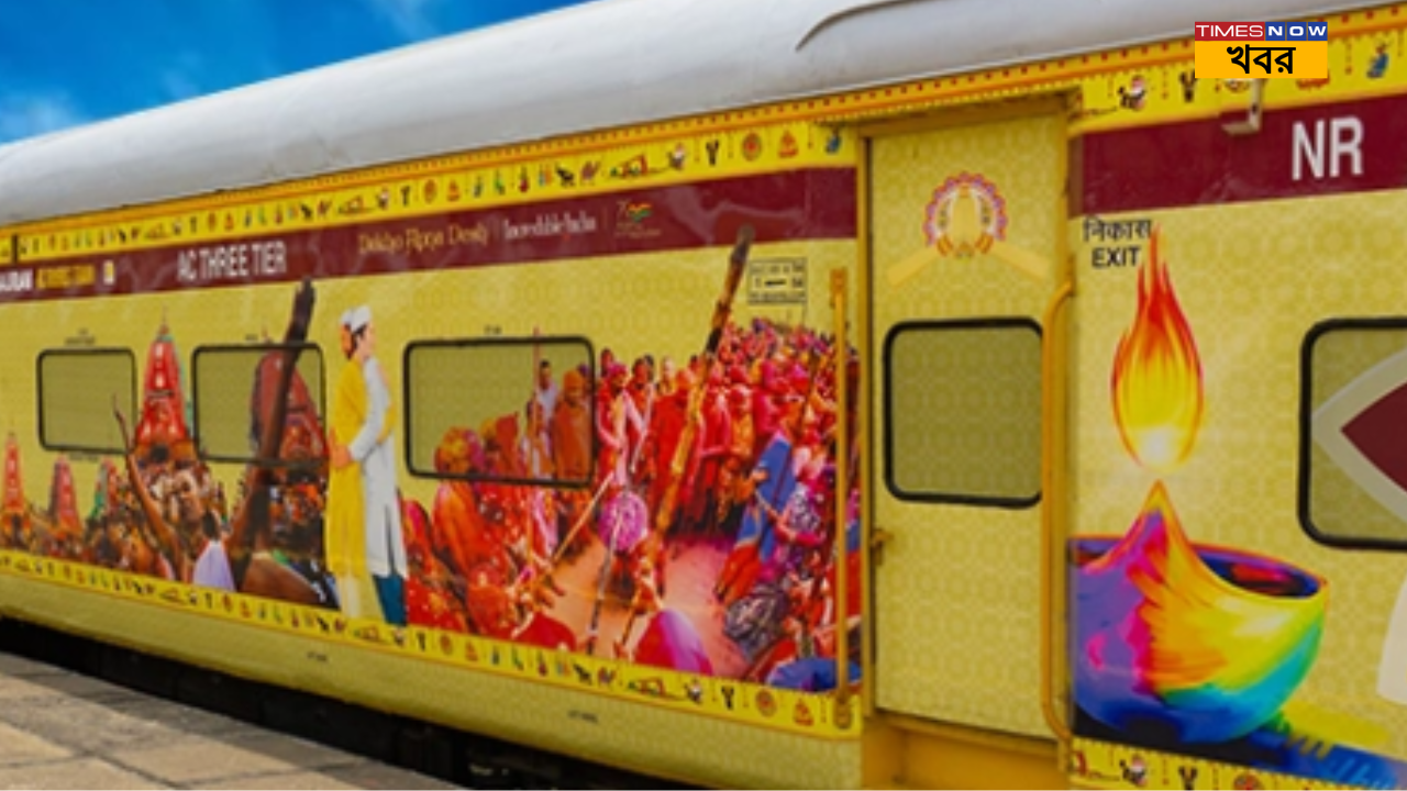 Bharat Gaurav Tourist Special Train