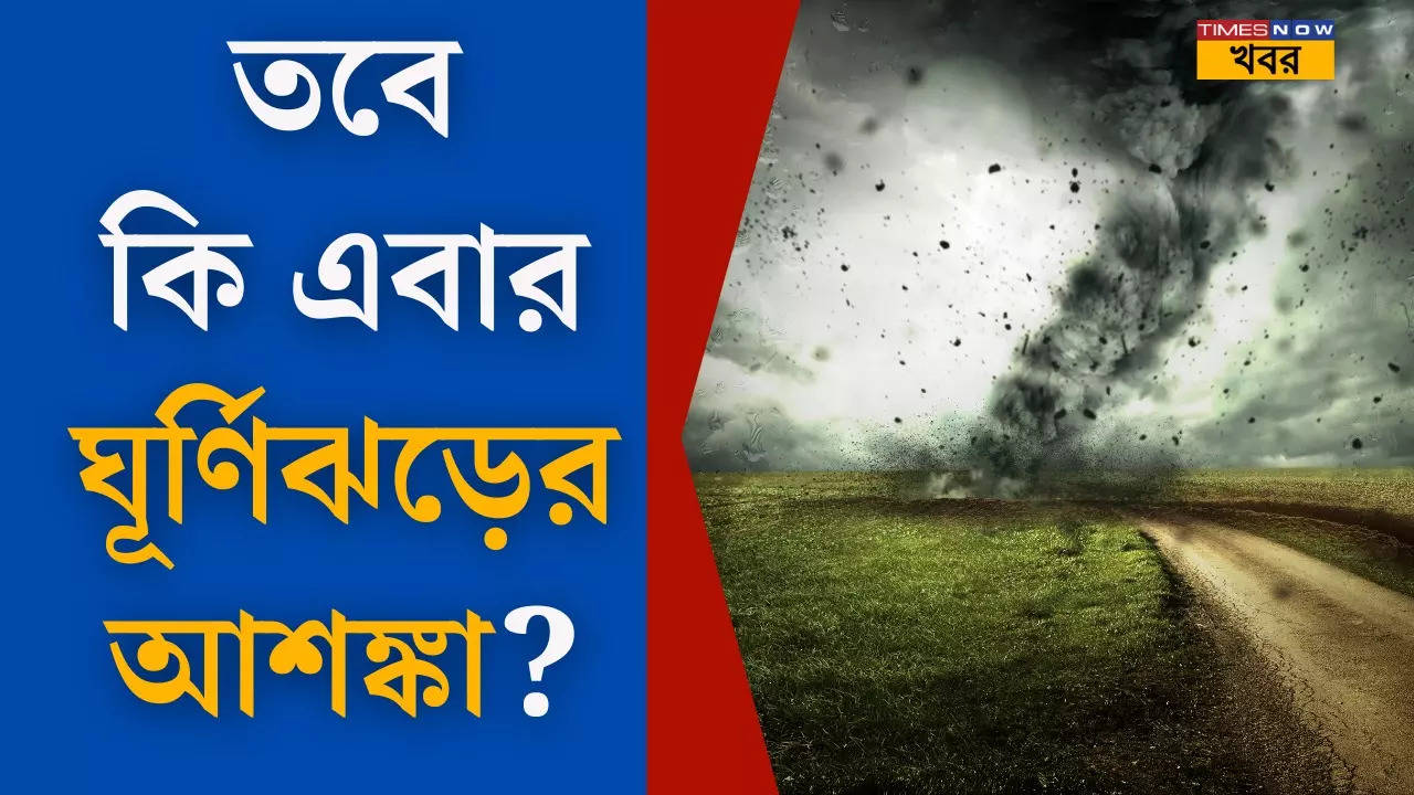 west bengal weather news today in bengali