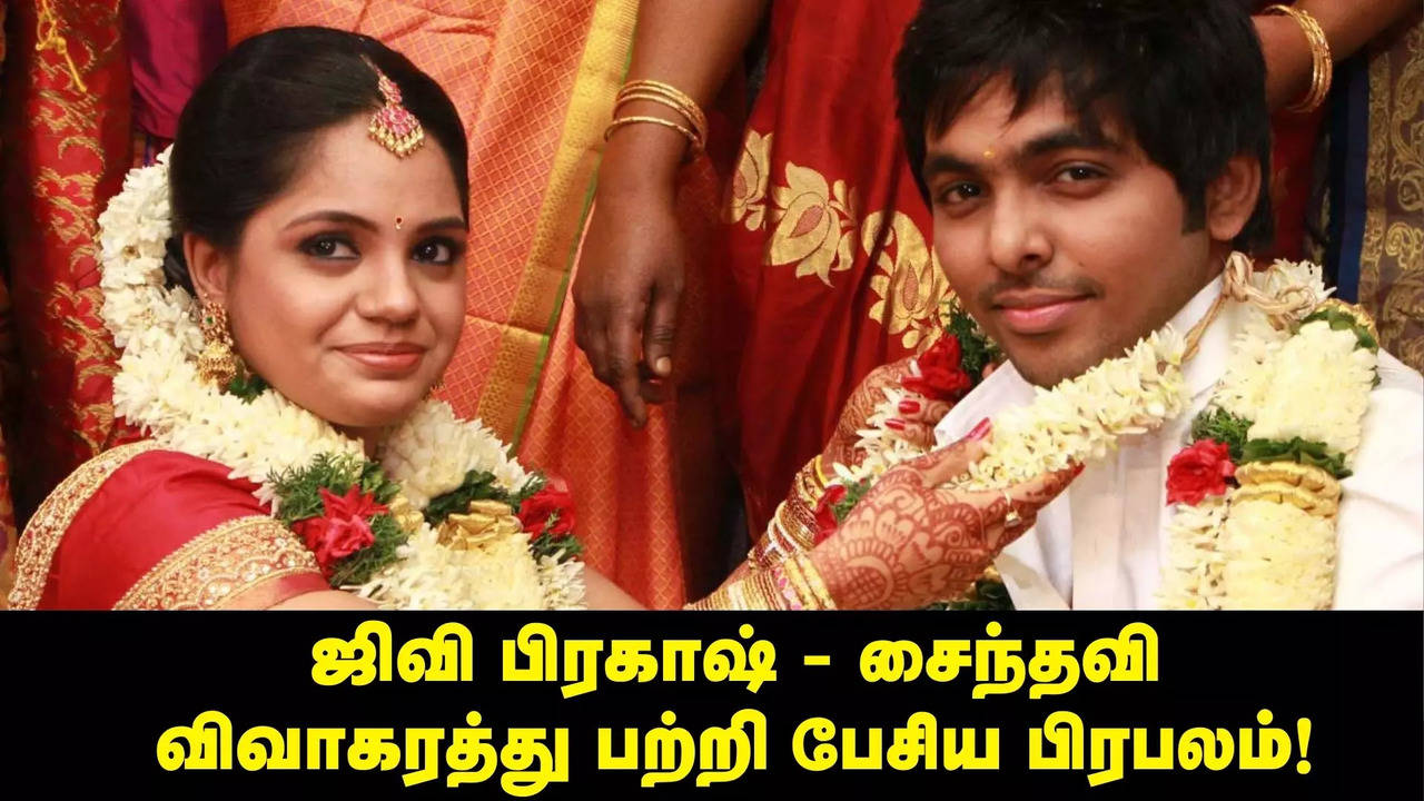 gv prakash - saindhavi divorce