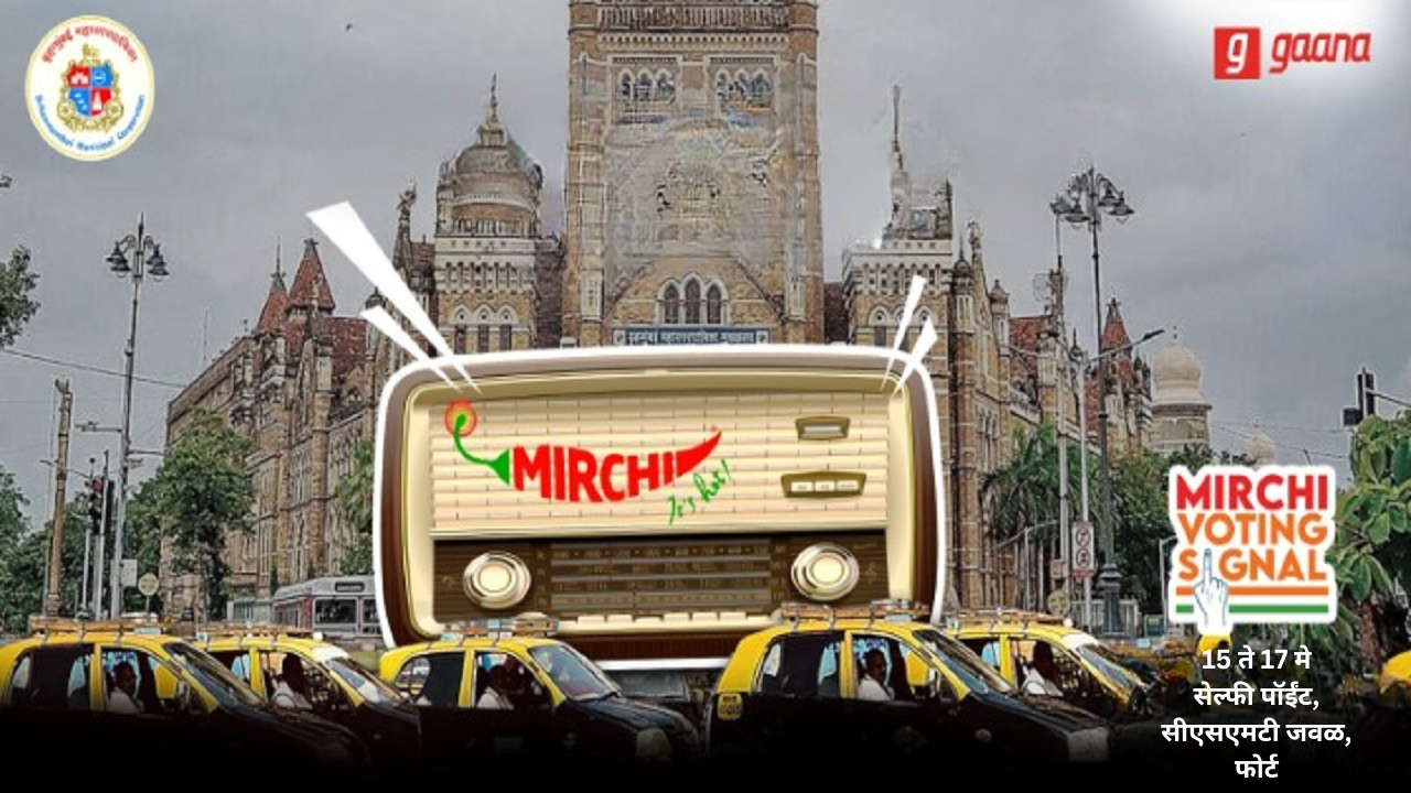 Mirchi Voting Signal