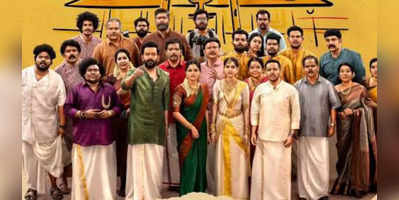Guruvayoor Ambalanadayil Review A Complete Comedy Entertainer With Shakespearean Quality